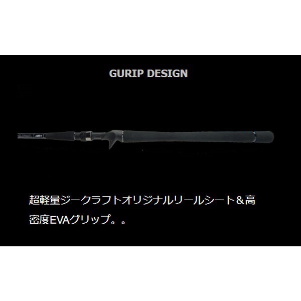 SEVEN-SENSE MIDNIGHT JETTY TR